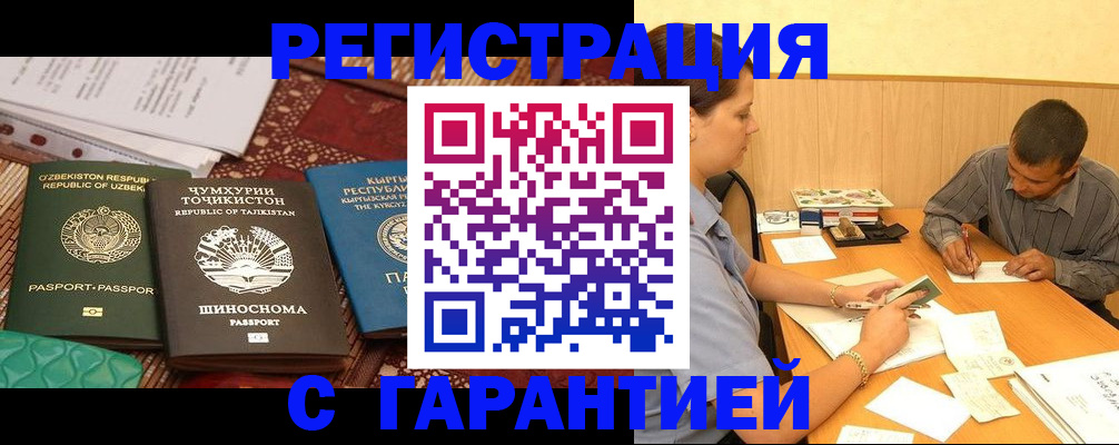 регистрация для дет. сада в Николаевске-на-Амуре